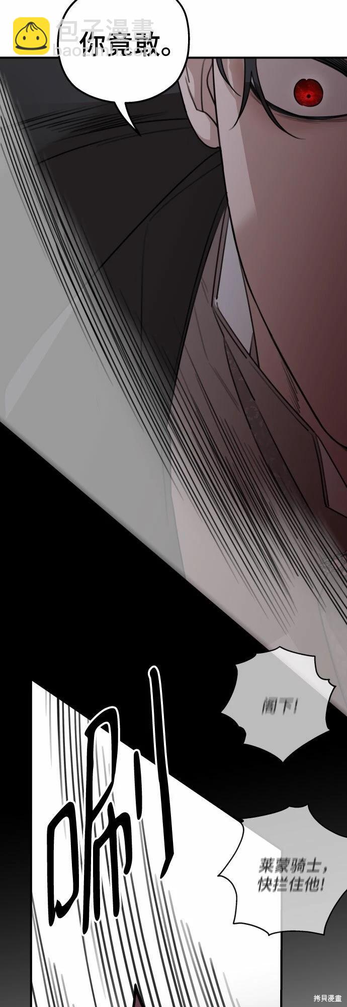第51话25