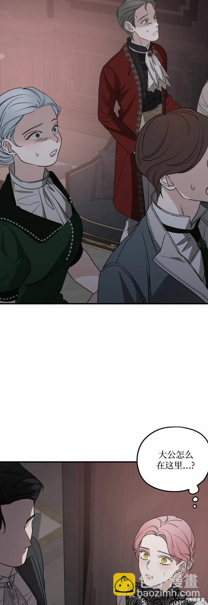 第51话3