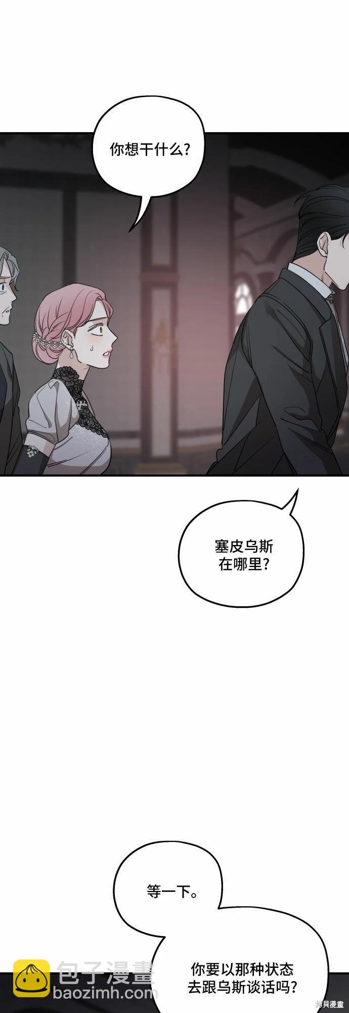 第51话36
