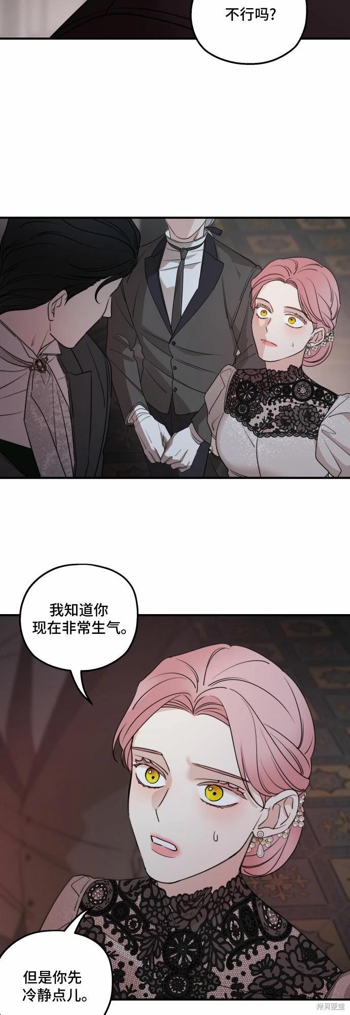 第51话38