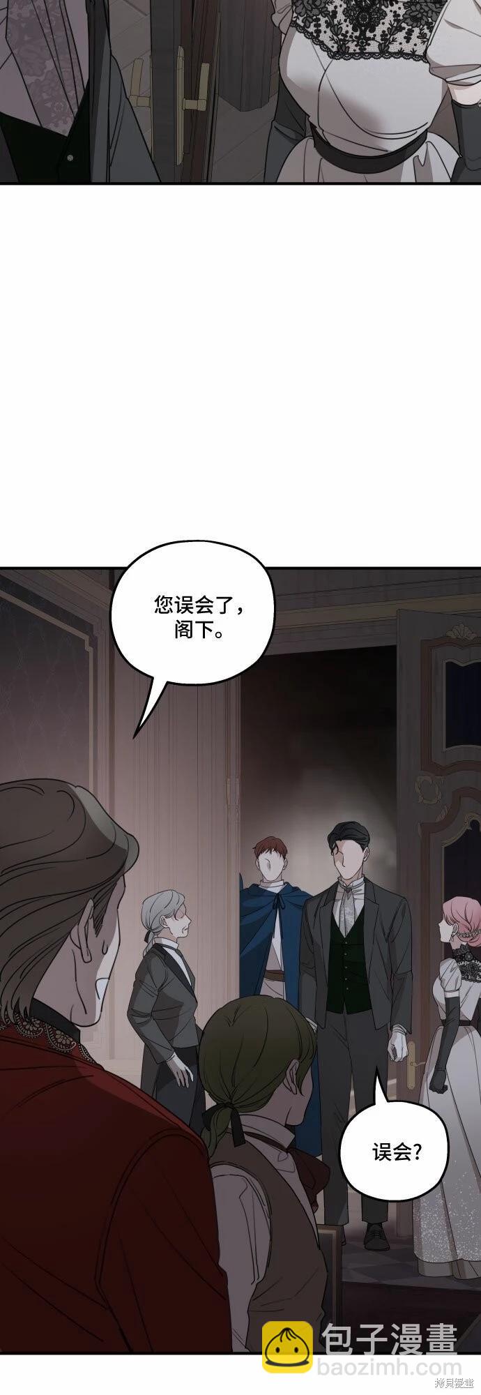 第51话4