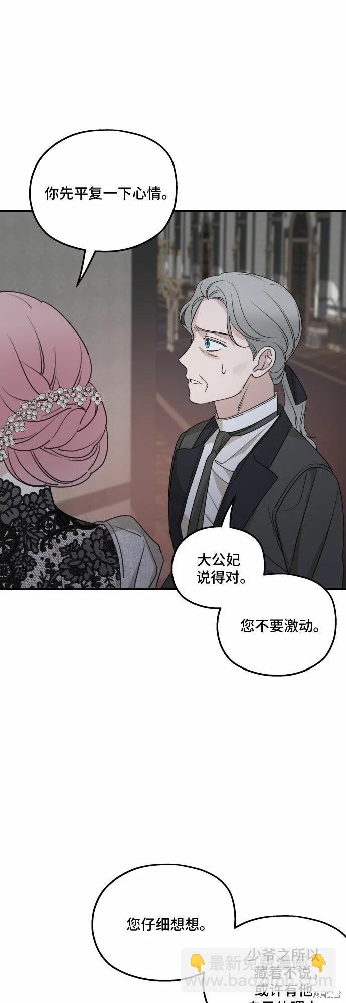 第51话40