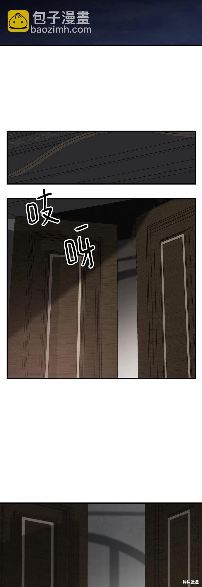 第51话43