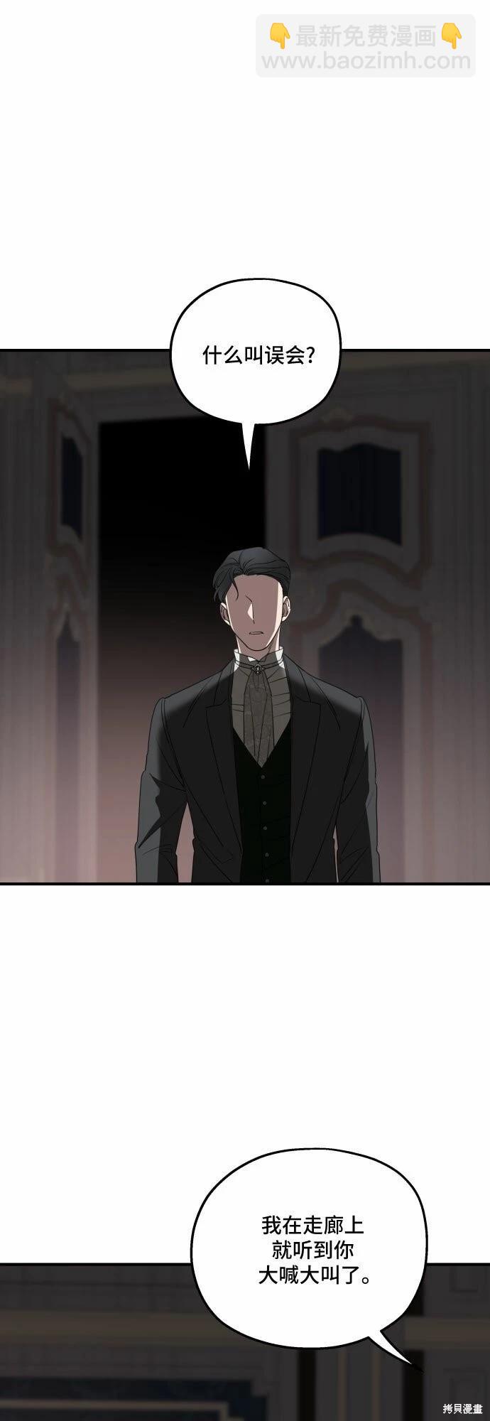 第51话5