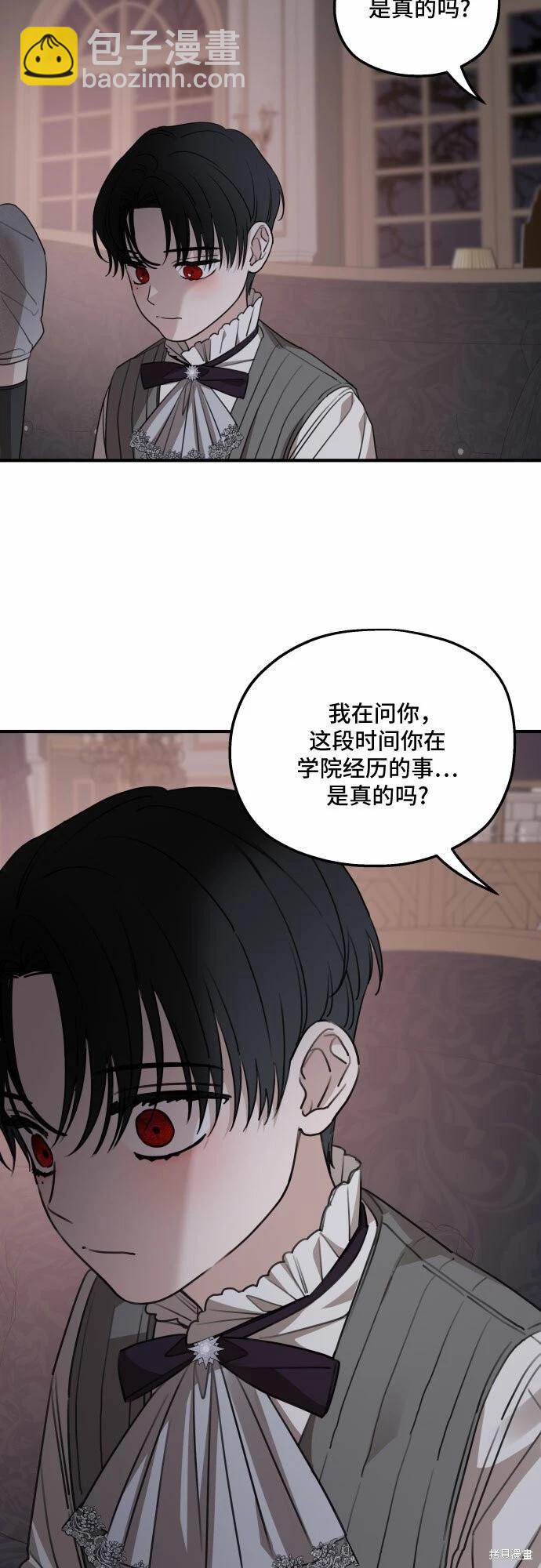 第51话56