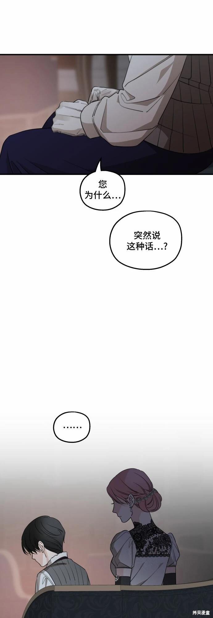 第51话58