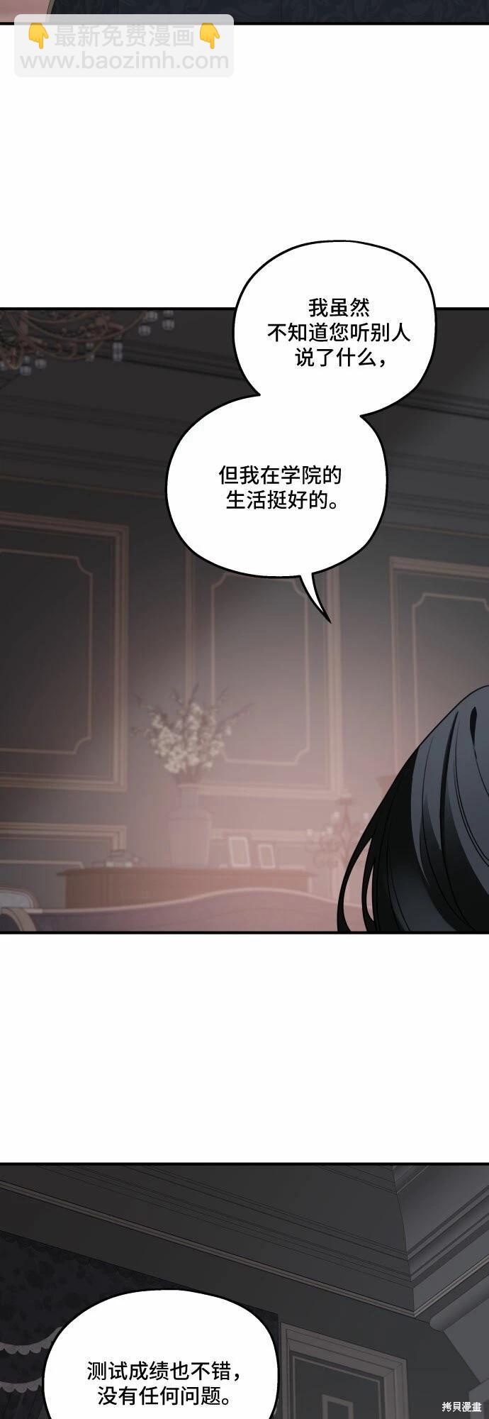第51话59