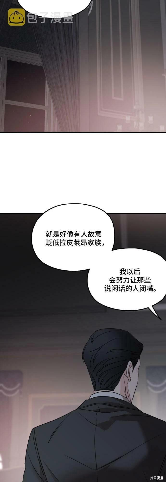 第51话60