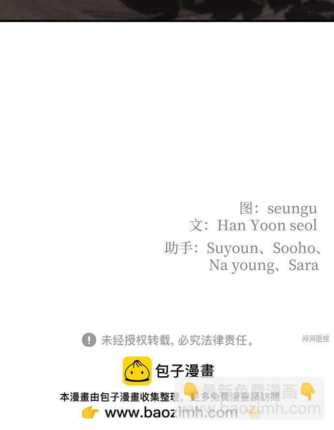 第51话67
