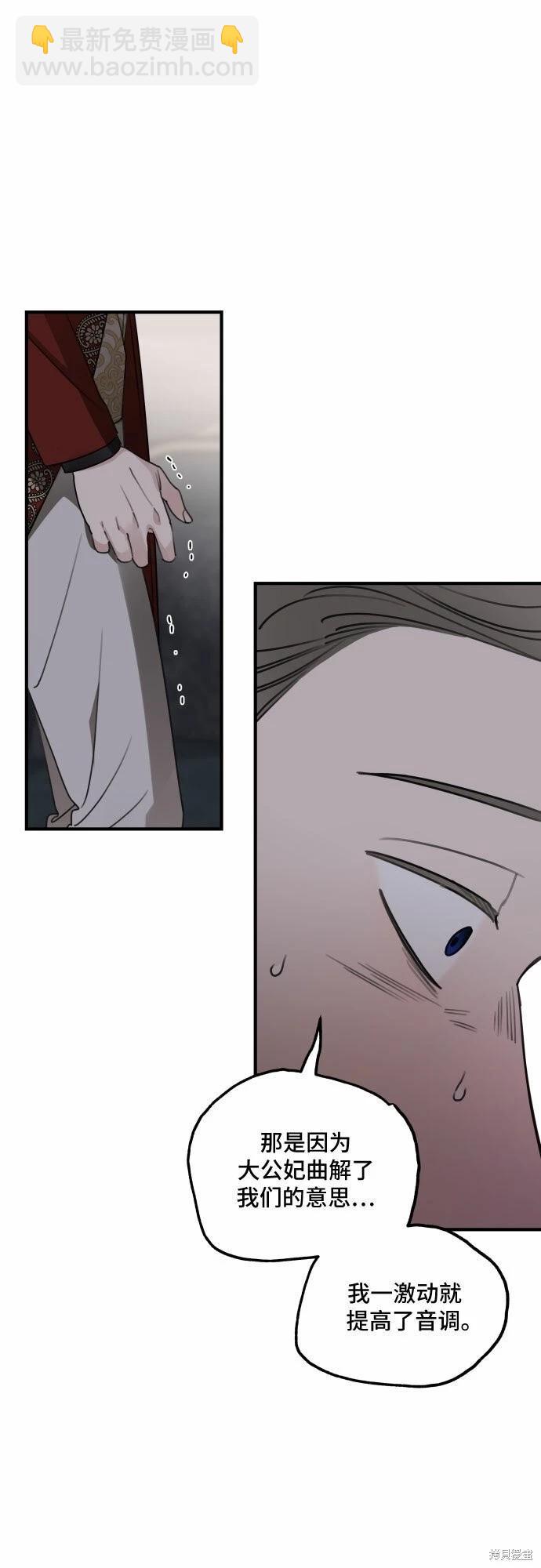 第51话7