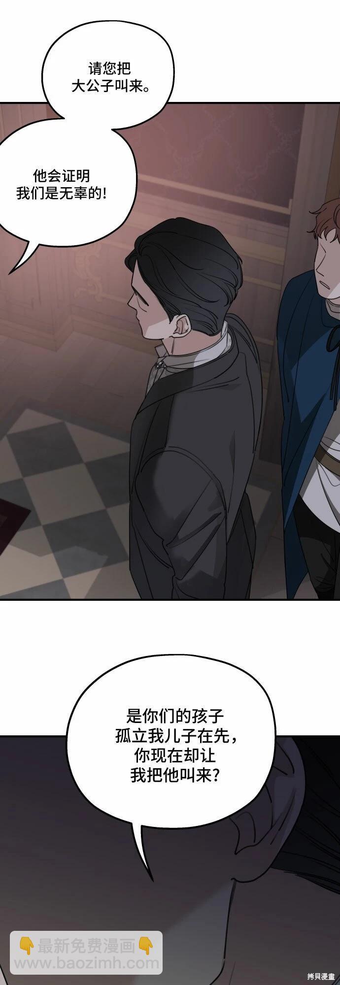 第51话8