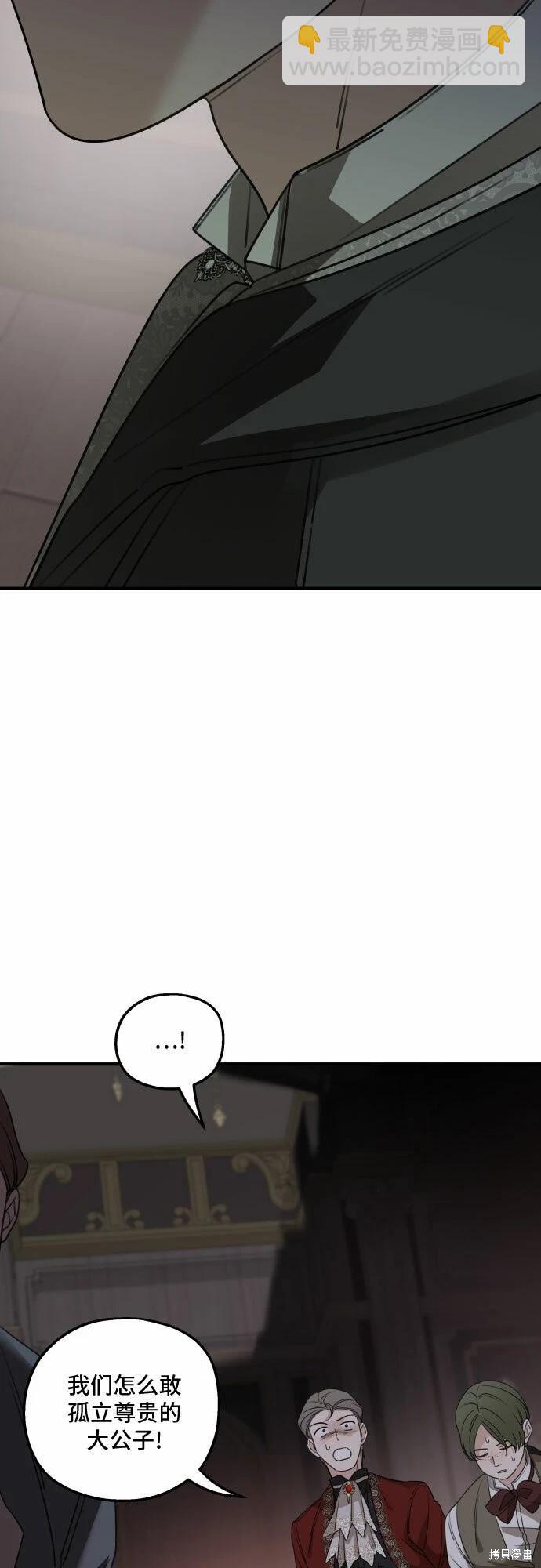 第51话9