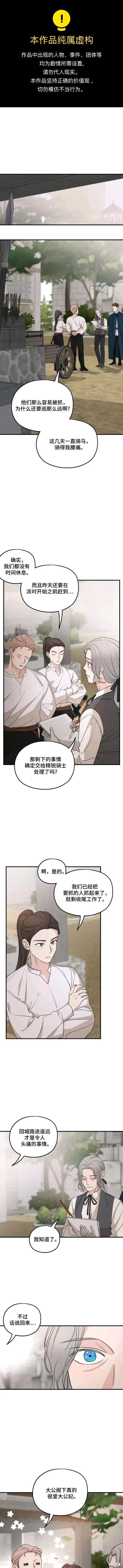 第53话0
