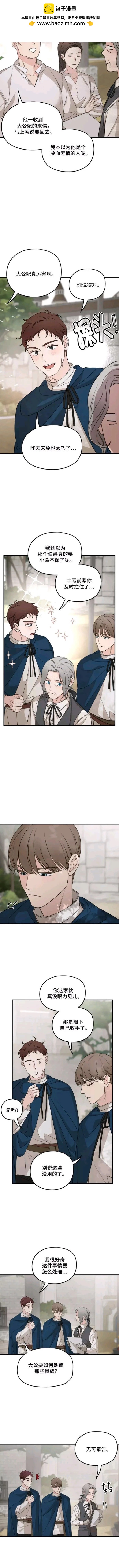 第53话1