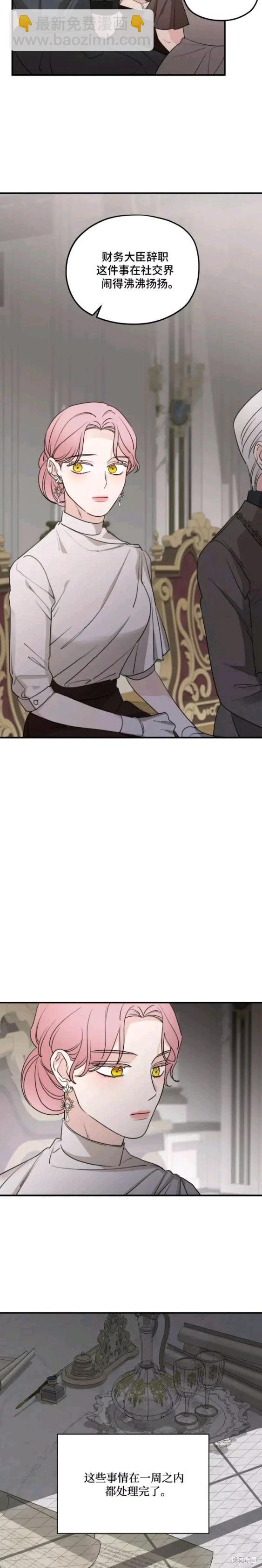 第53话10
