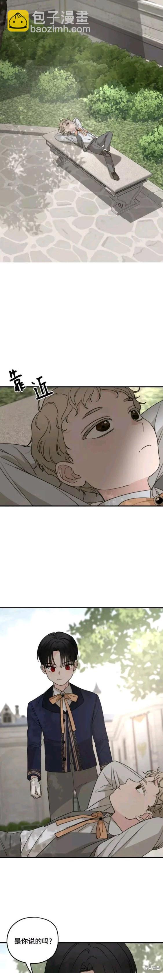第53话13