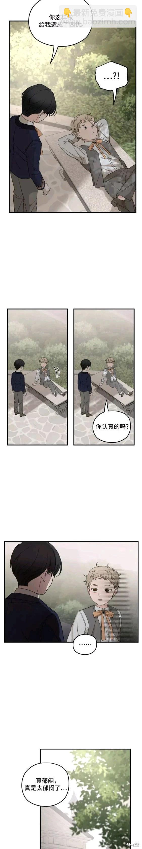 第53话15