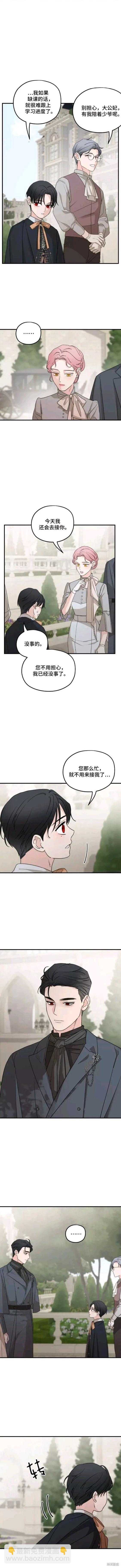 第53话5