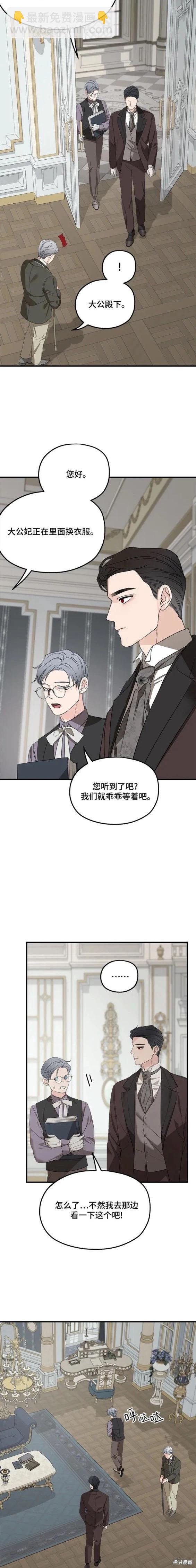 第73话11