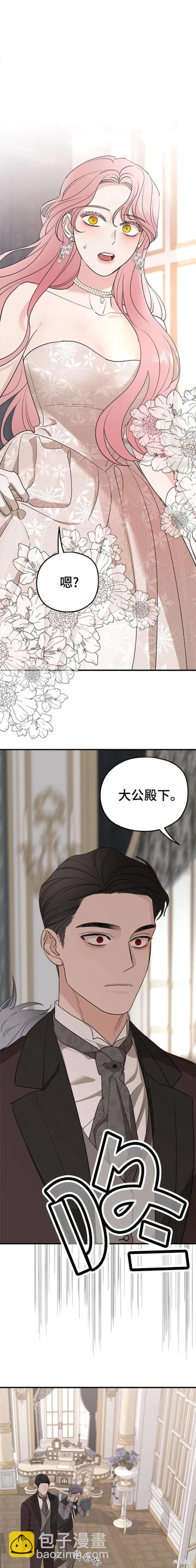 第73话14