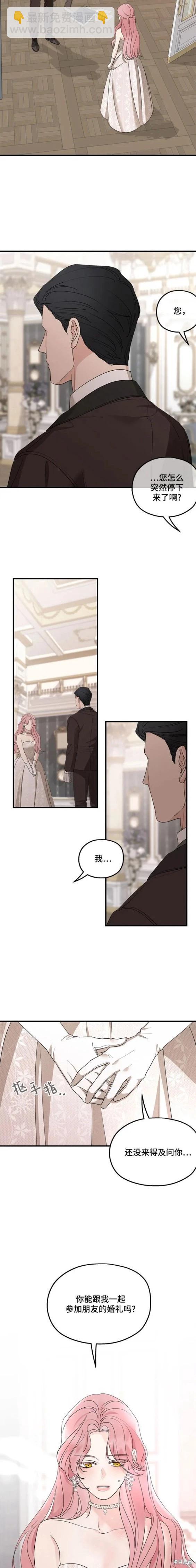第73话15