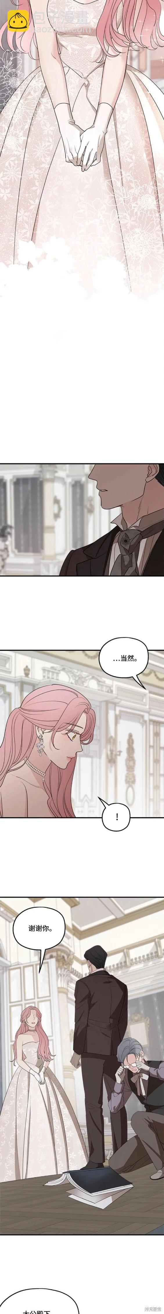 第73话16
