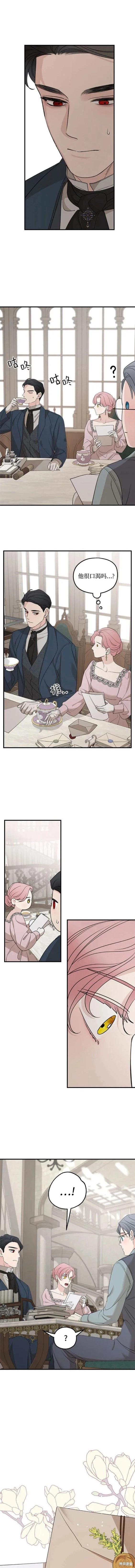 第73话4