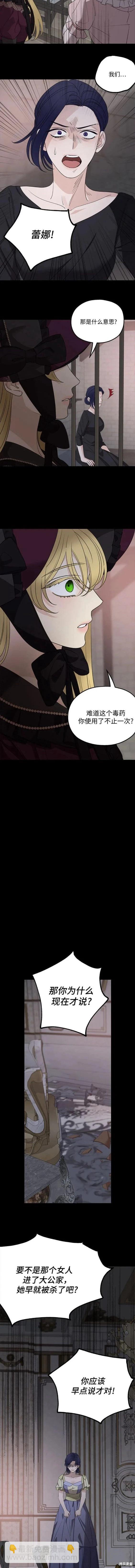 第74话2