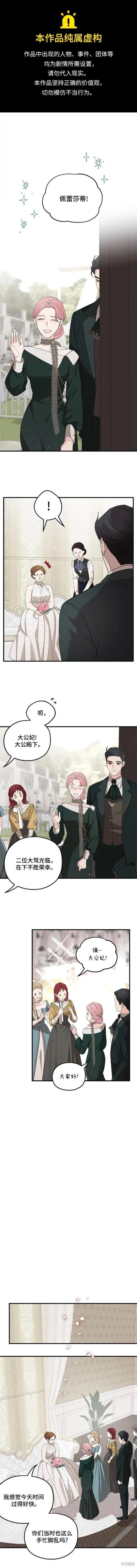 第75话季1完0