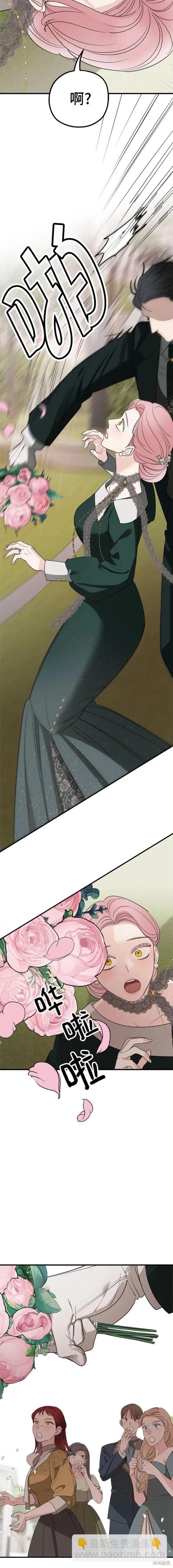 第75话季1完11
