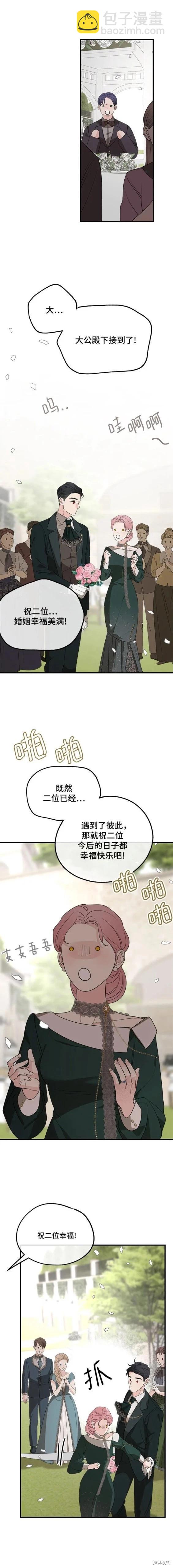 第75话季1完12