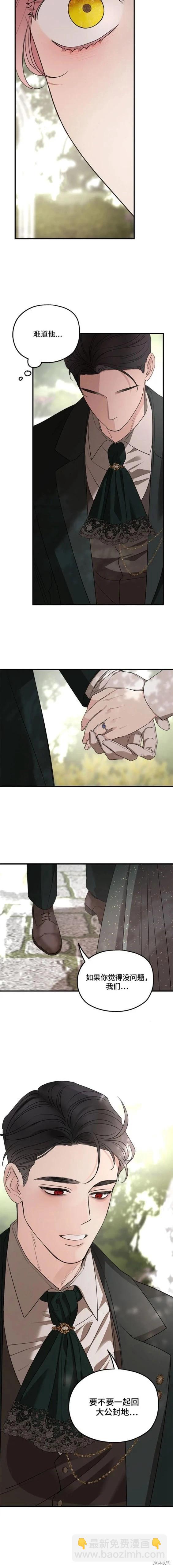 第75话季1完18