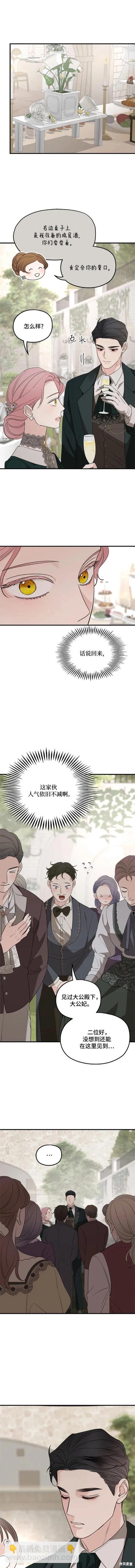 第75话季1完2
