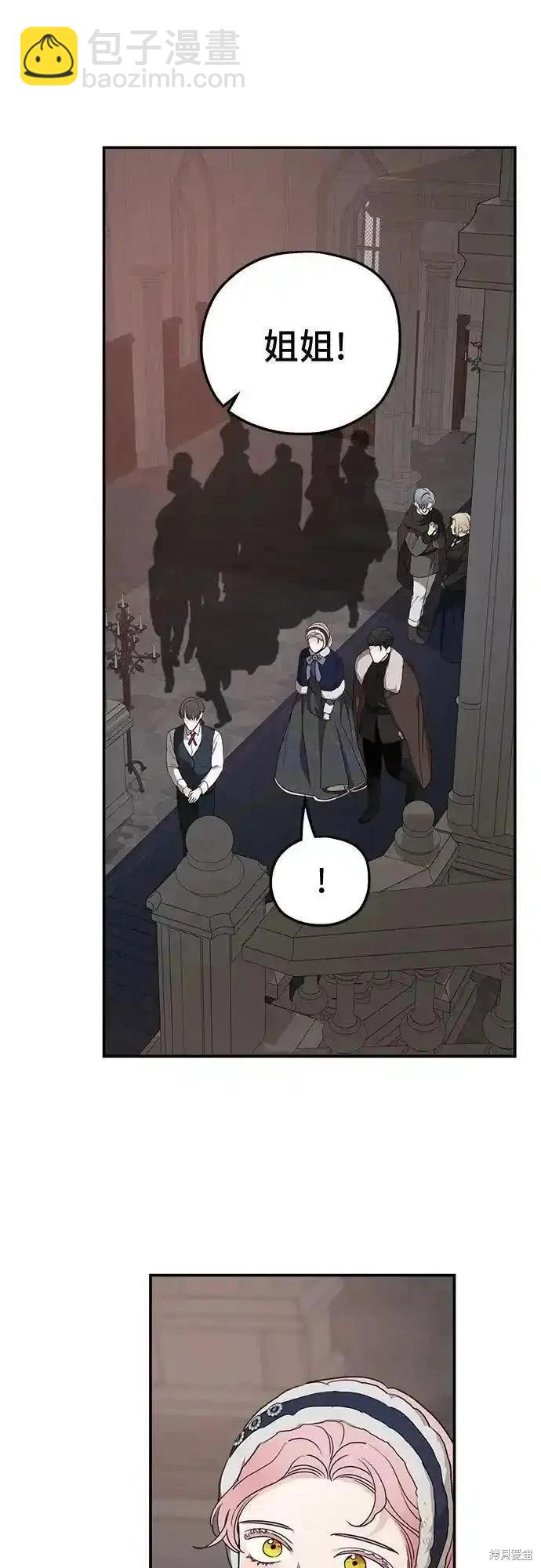 第84话60