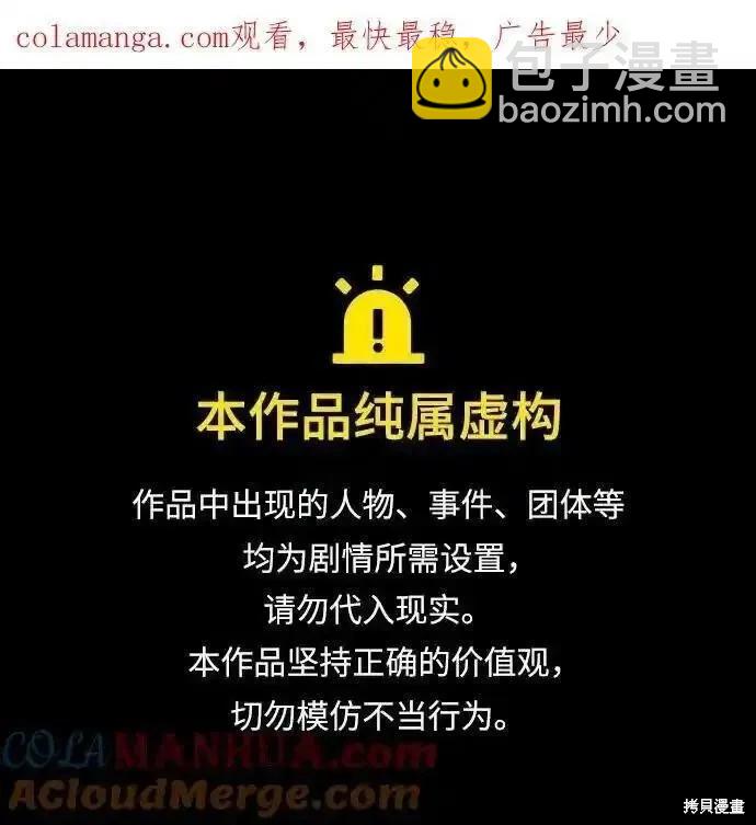 第84话65