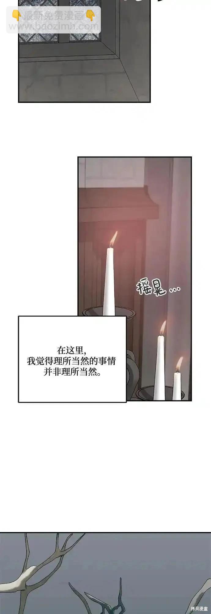 第86话10