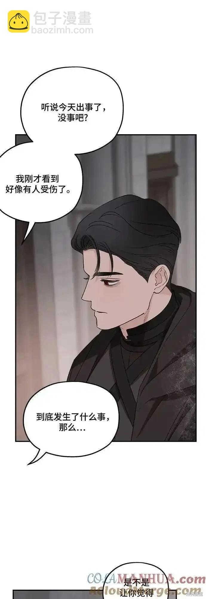 第86话15
