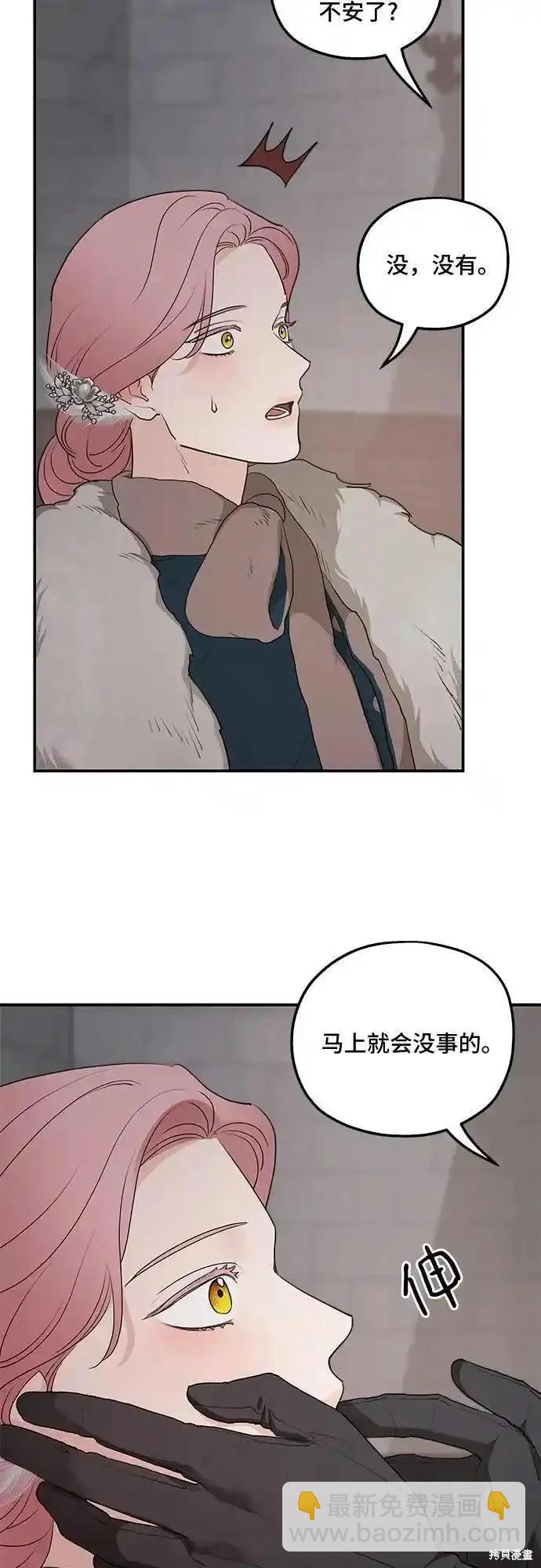 第86话16