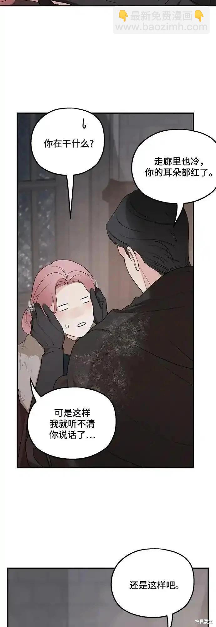 第86话17