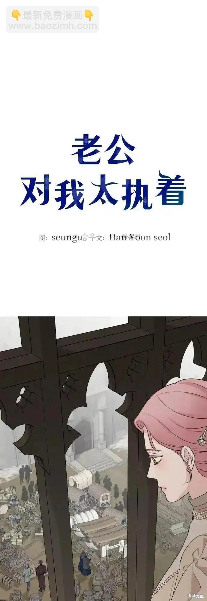 第86话23