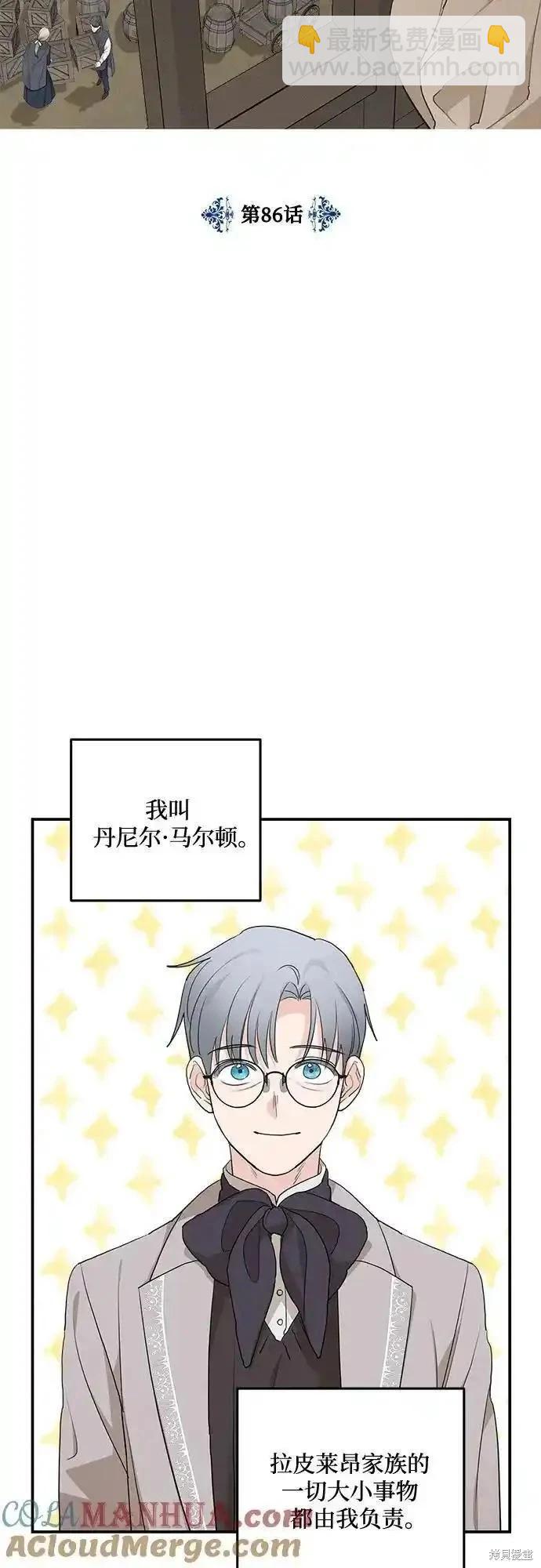 第86话24