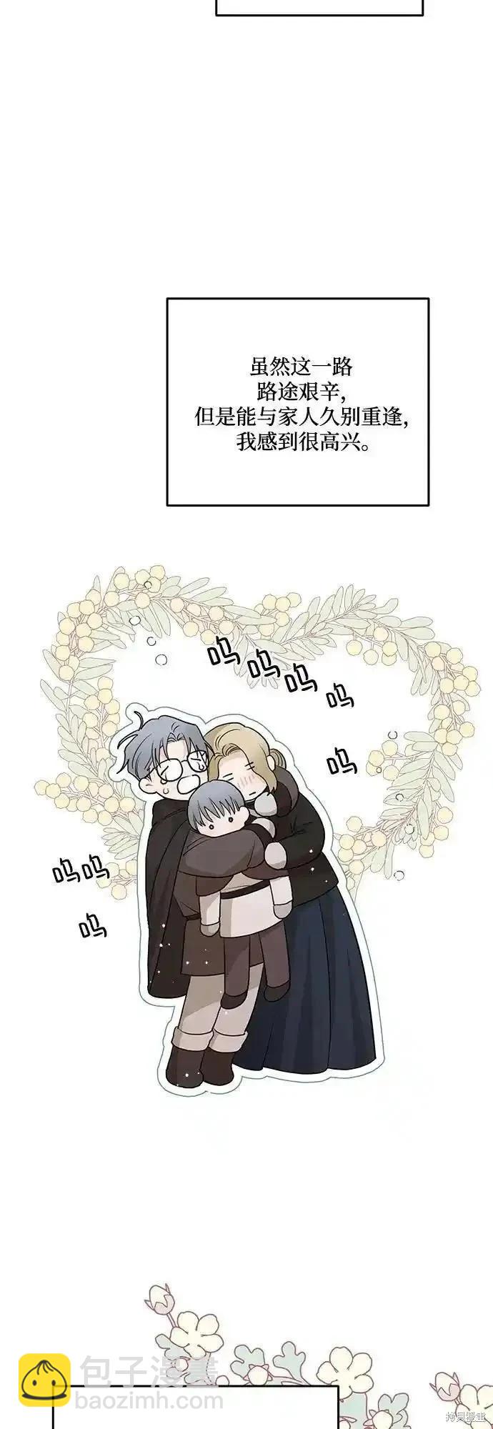 第86话25