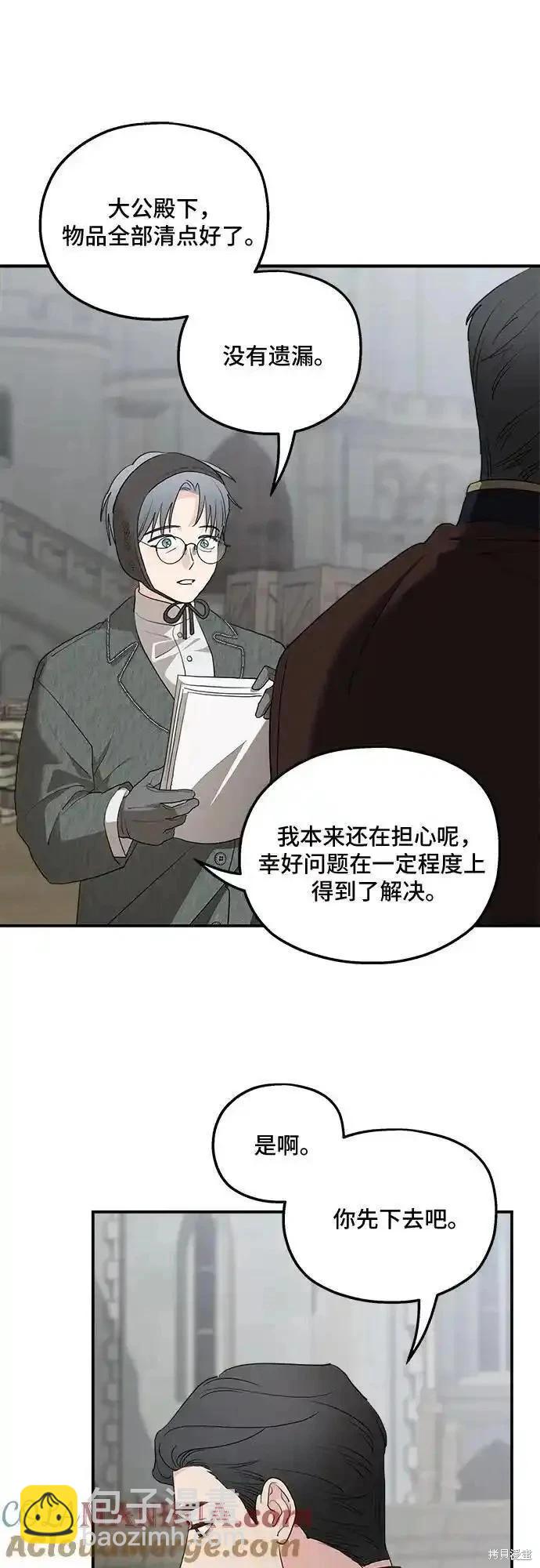 第86话27