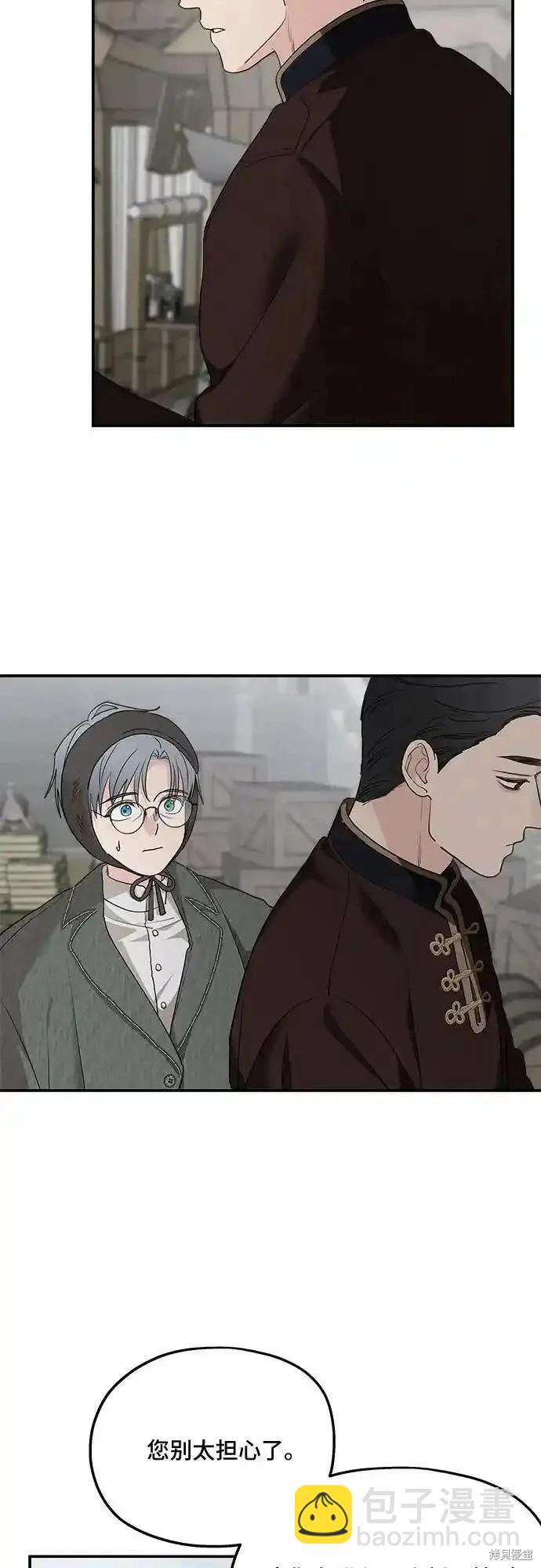 第86话28