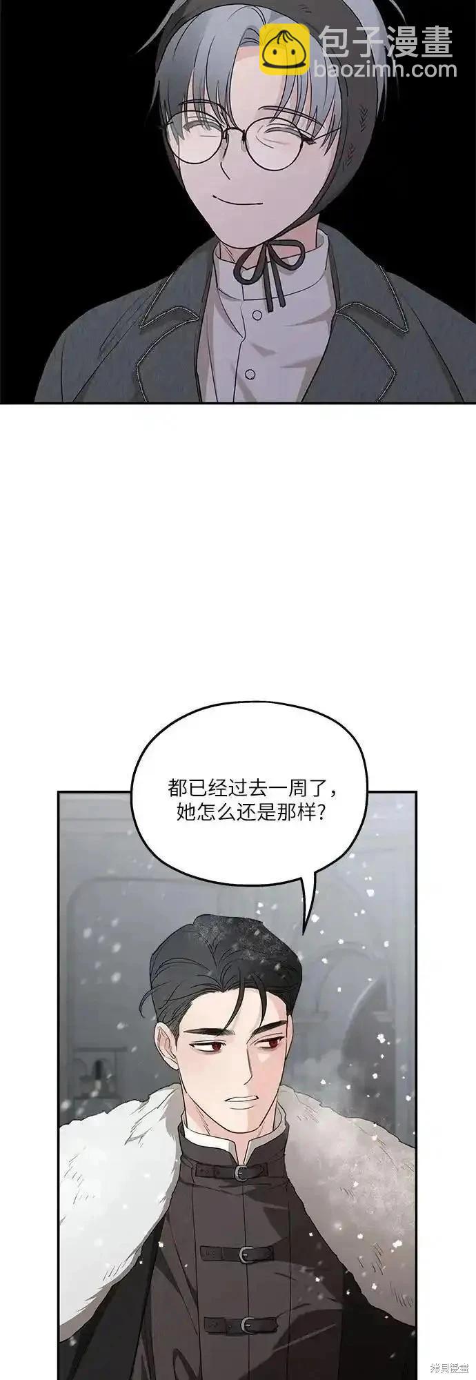 第86话31