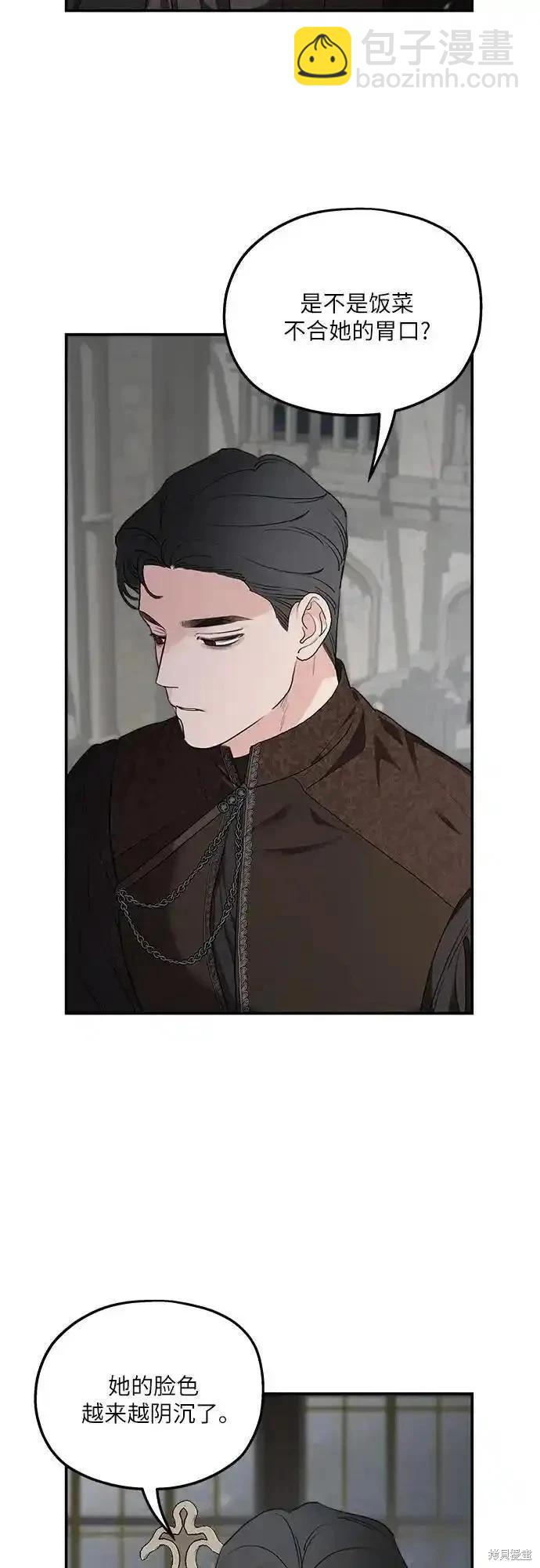 第86话32