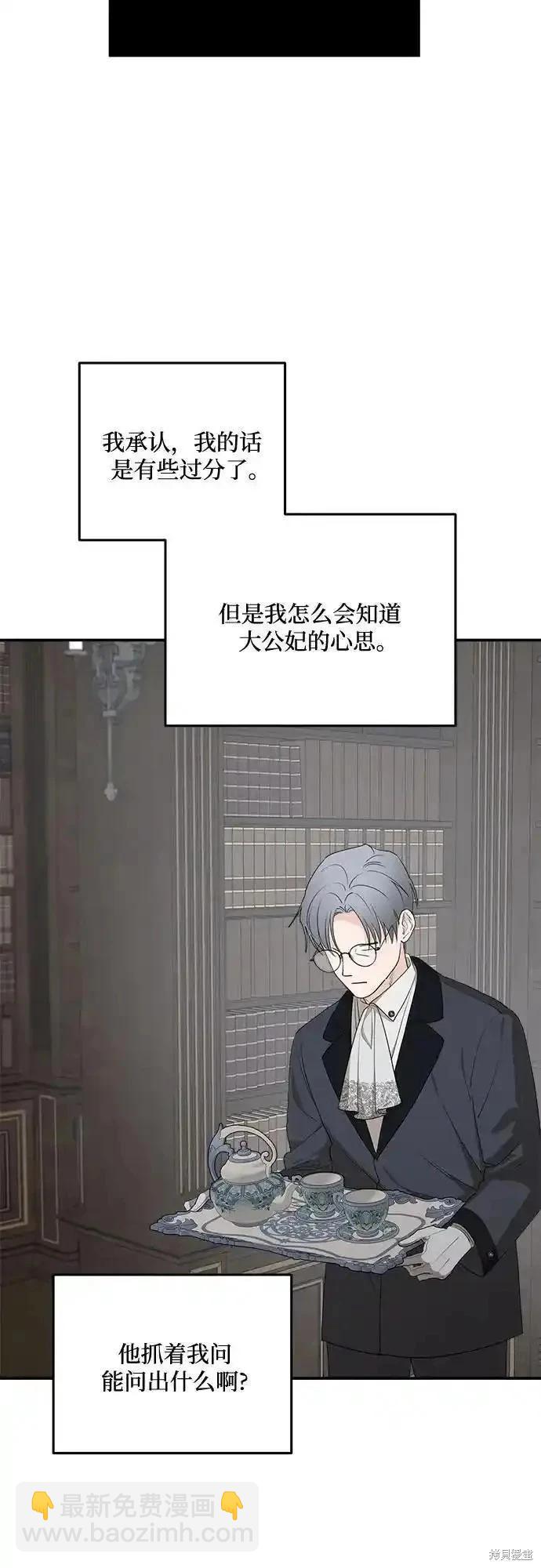 第86话37