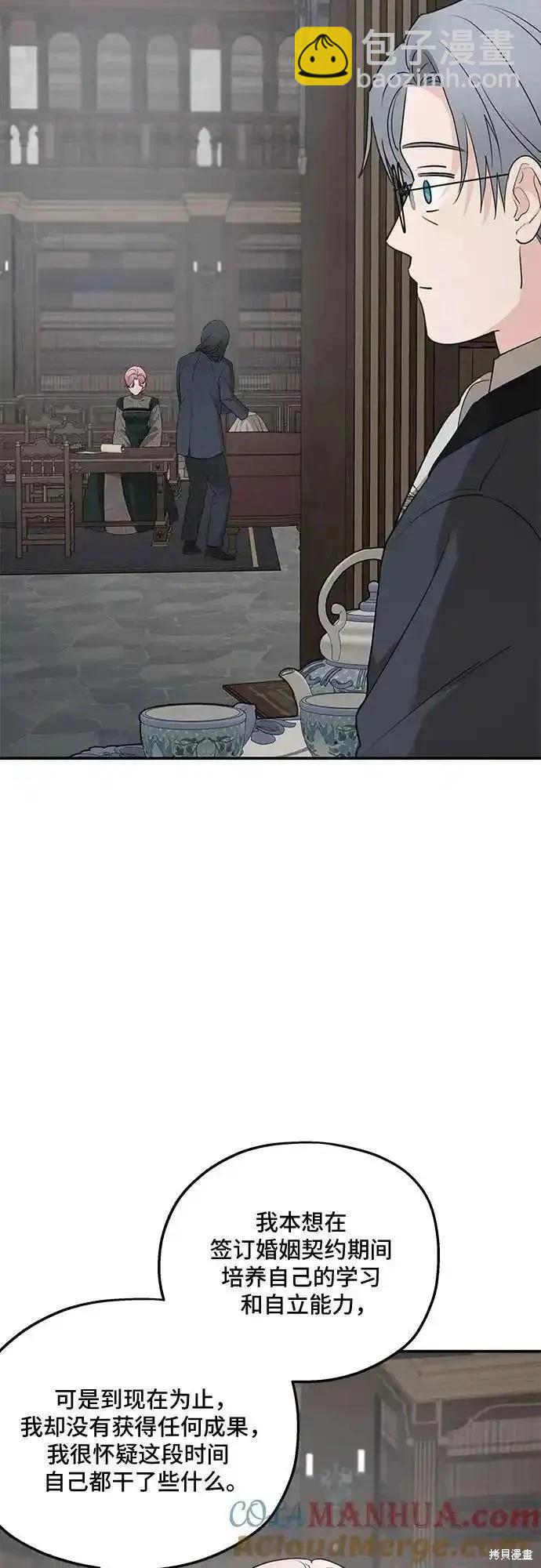 第86话39