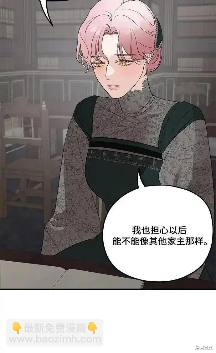 第86话40