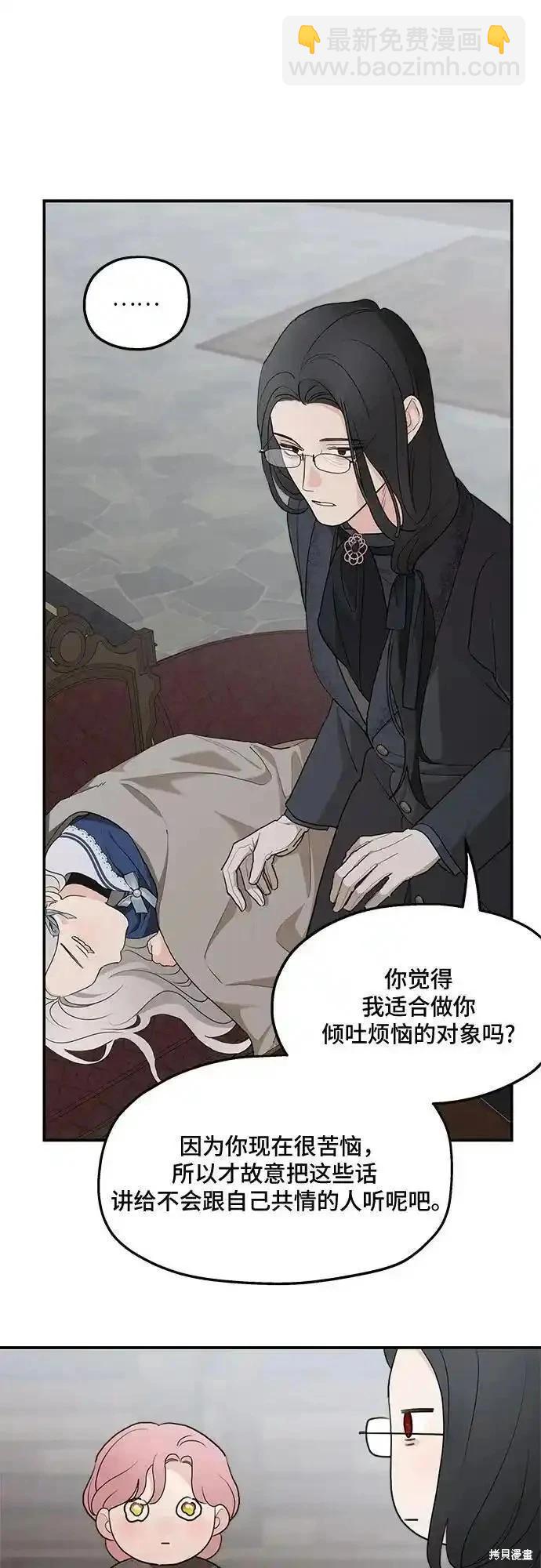 第86话41